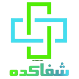 شفاکده
